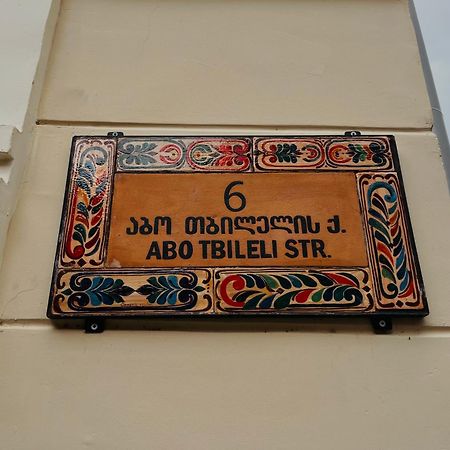 Salomes Guest Room Tiflis Dış mekan fotoğraf